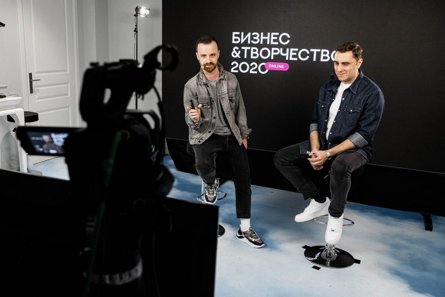 Как прошла онлайн-конференция «Бизнес и Творчество» 2020