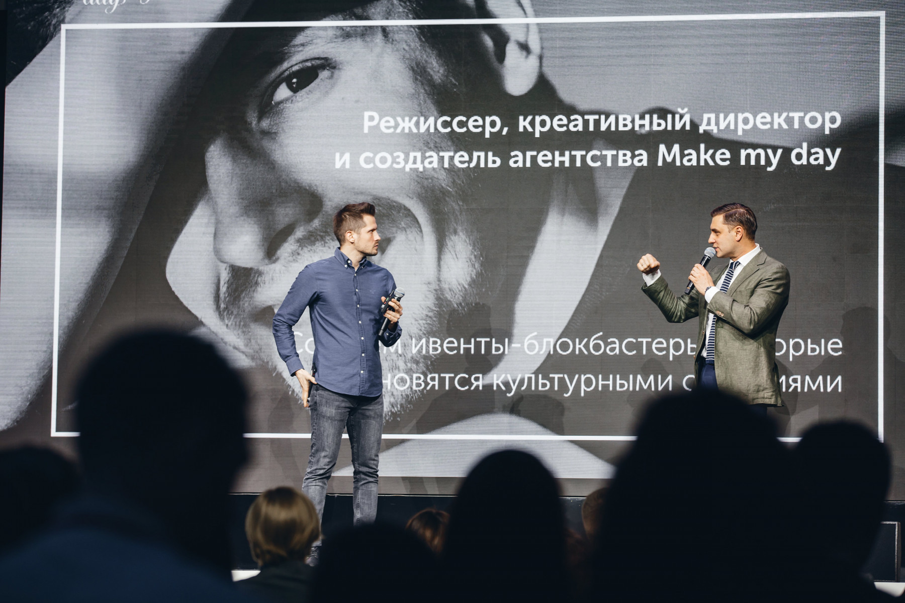 Бизнес и Творчество 2019: всё о главной