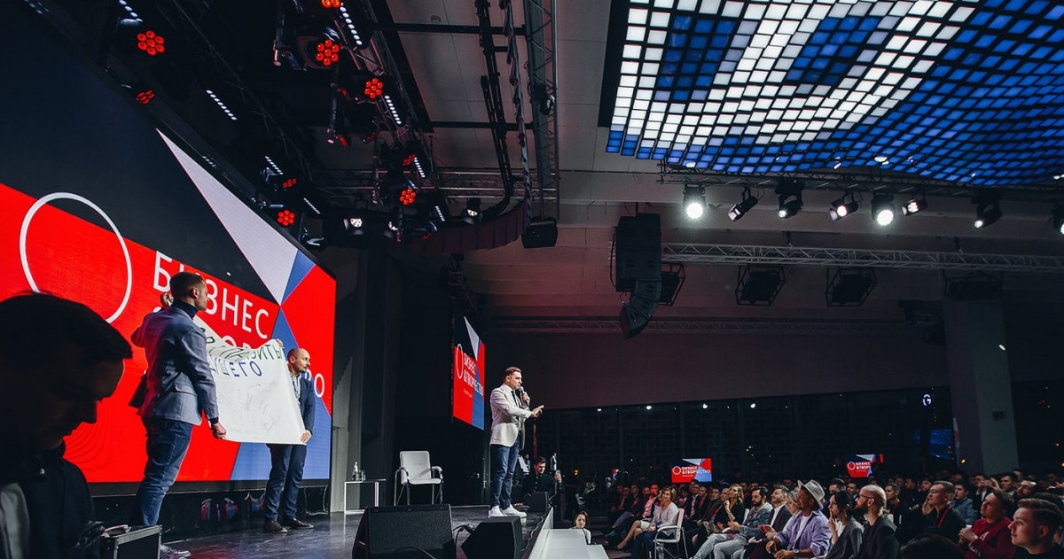 Бизнес и Творчество 2019: всё о главной