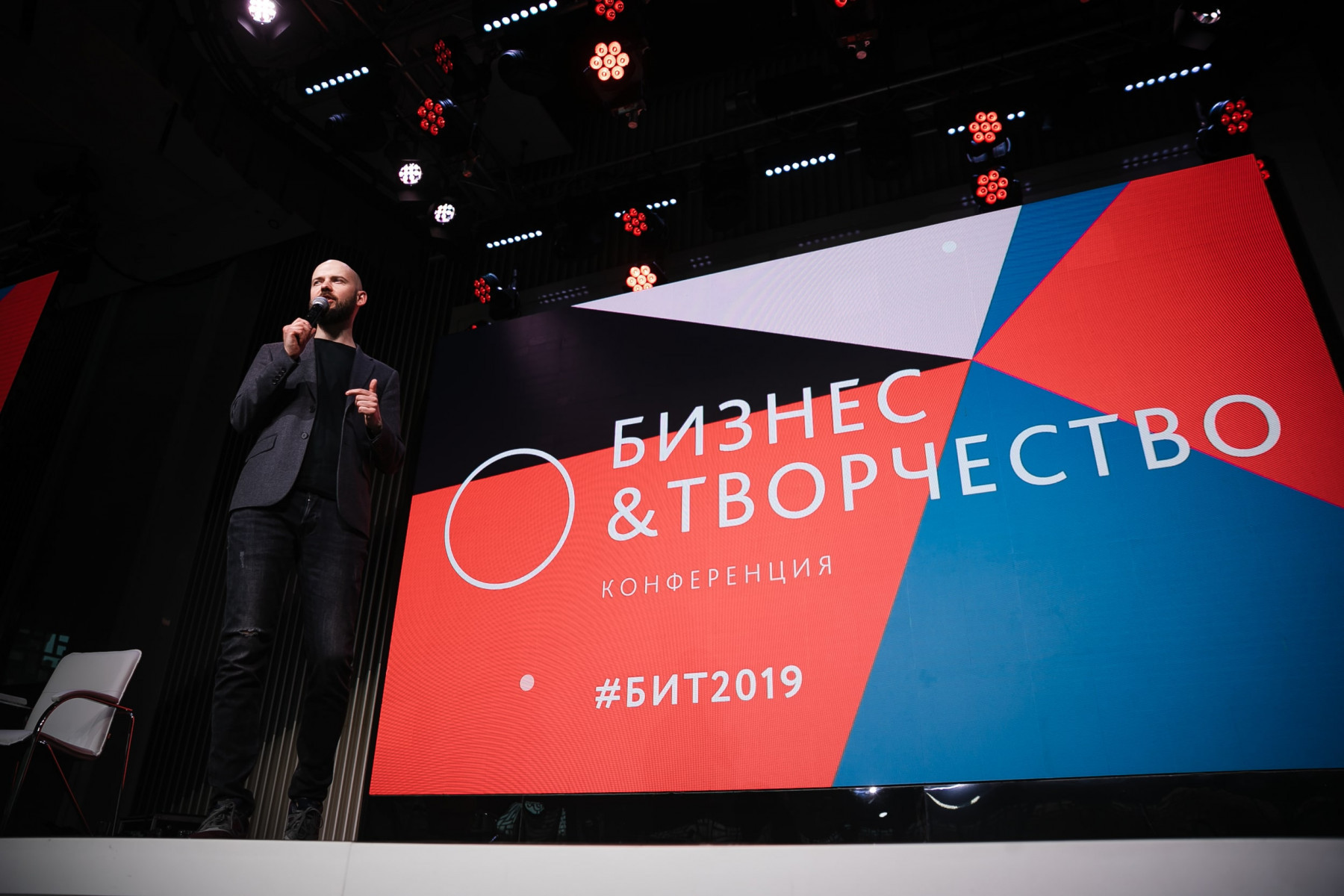 Бизнес и Творчество 2019: всё о главной