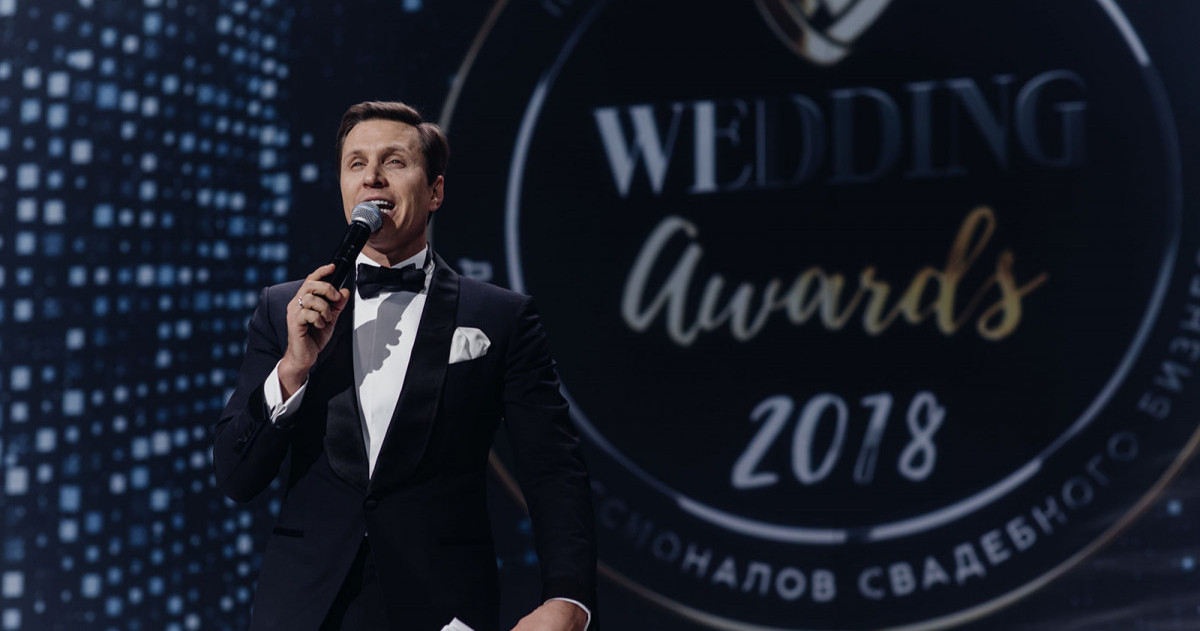 Итоги премии Wedding Awards 2018