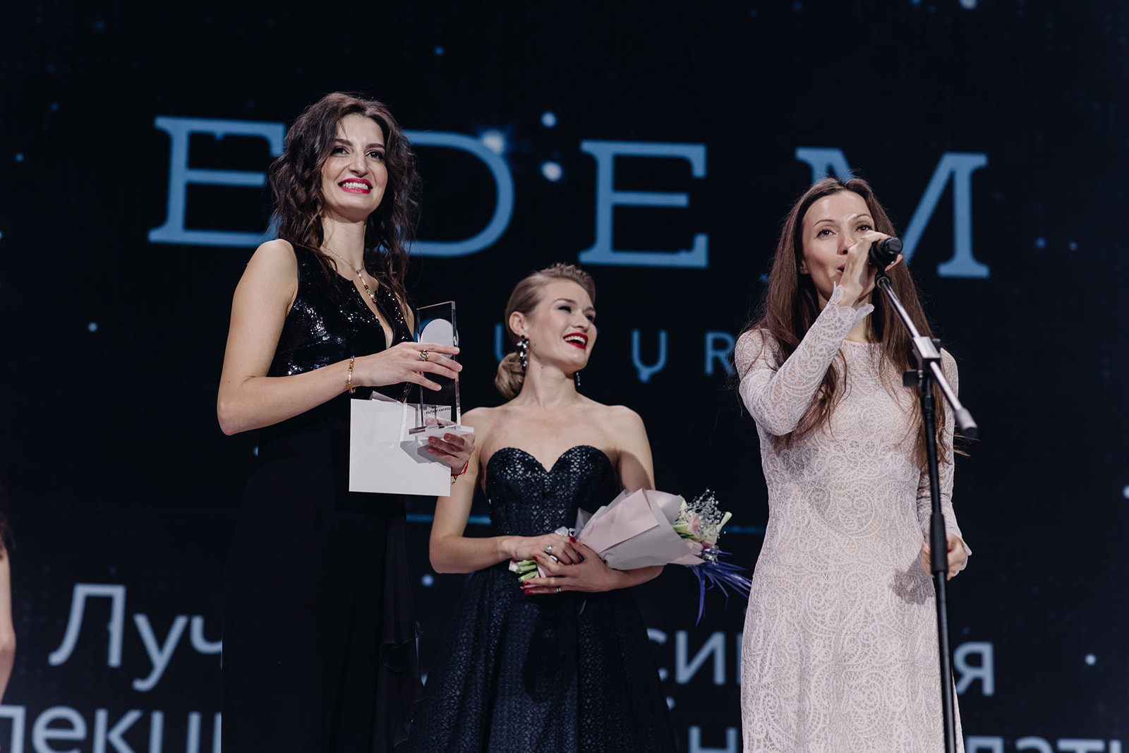 Итоги премии Wedding Awards 2018