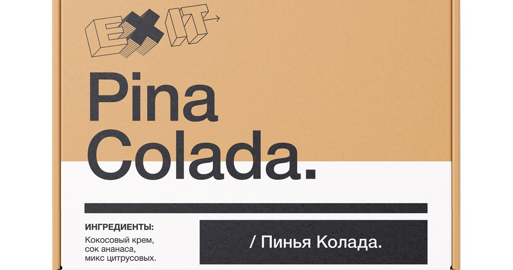Где заказать коктейли на Новый год?