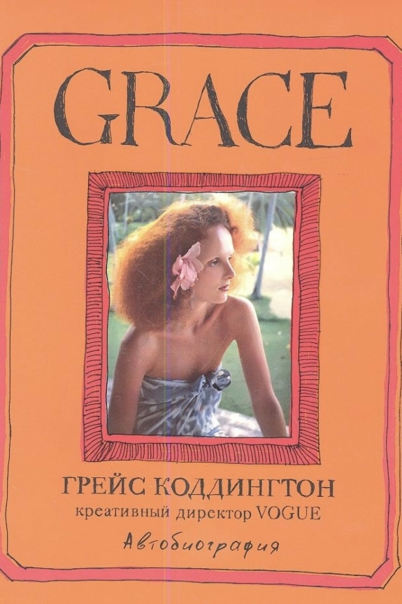 Книги, которые лишат вас сна и свободного