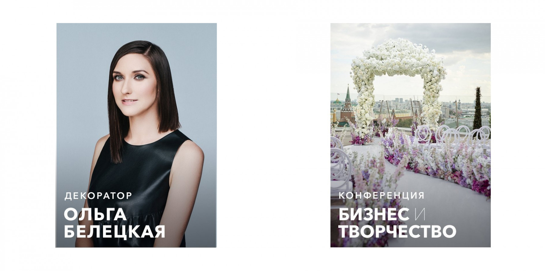 Бизнес и творчество 2.0: все о самой