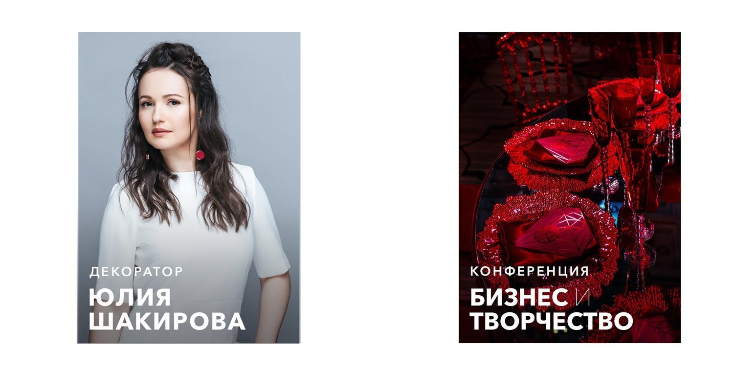 Бизнес и творчество 2.0: все о самой