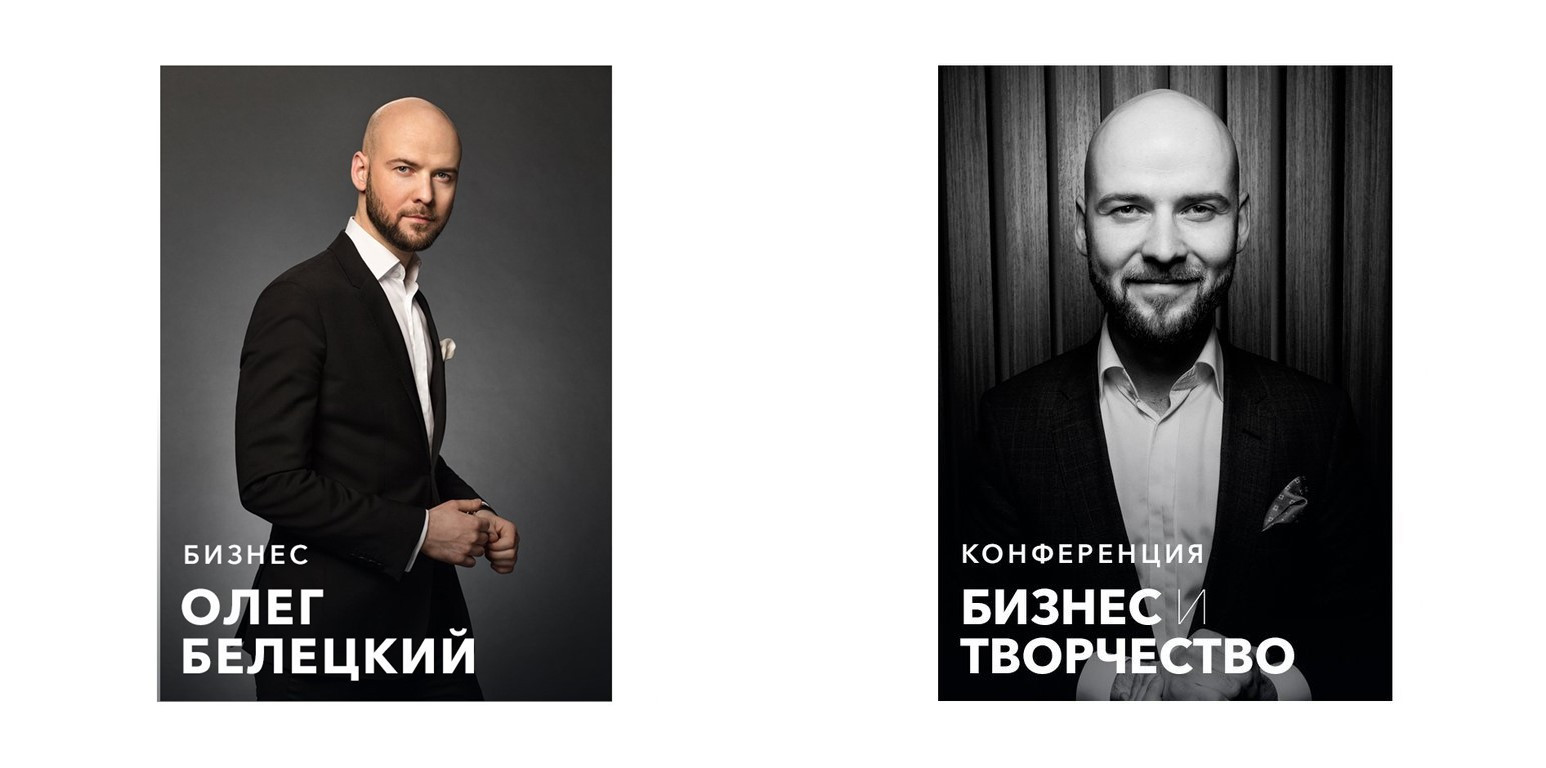 Бизнес и творчество 2.0: все о самой
