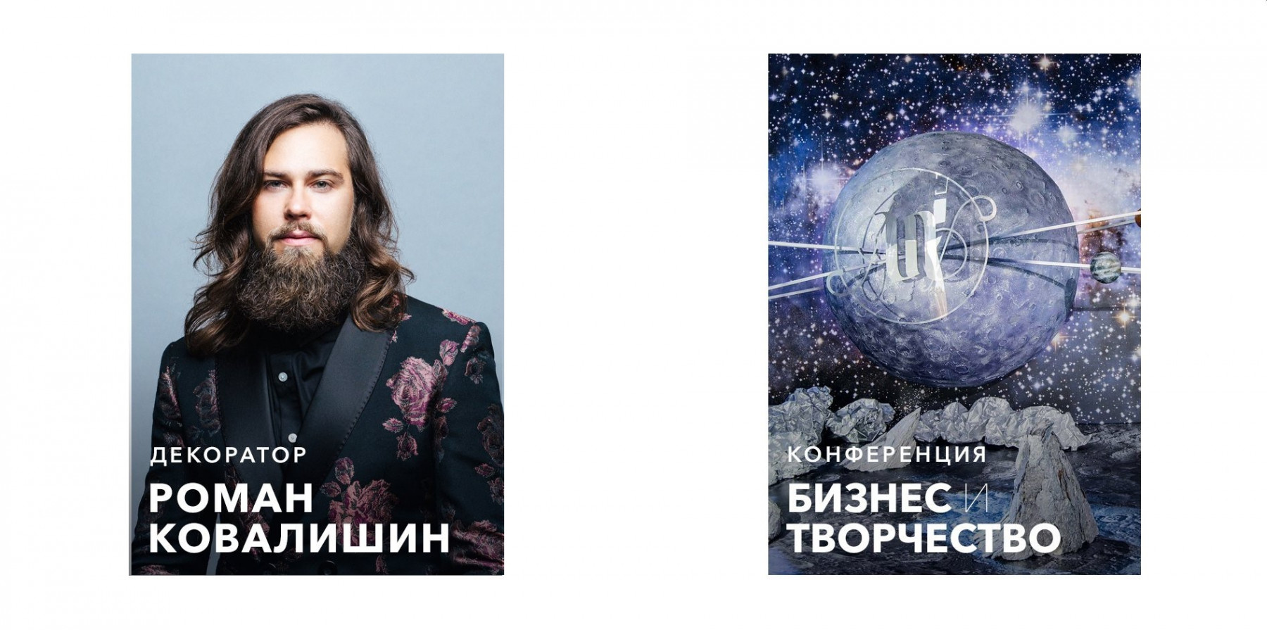 Бизнес и творчество 2.0: все о самой