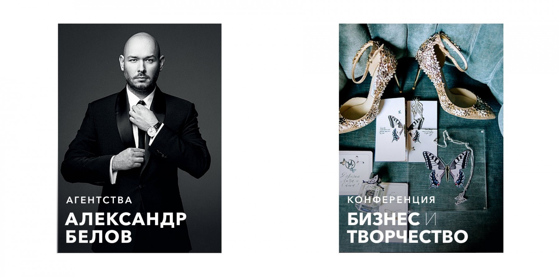 Бизнес и творчество 2.0: все о самой