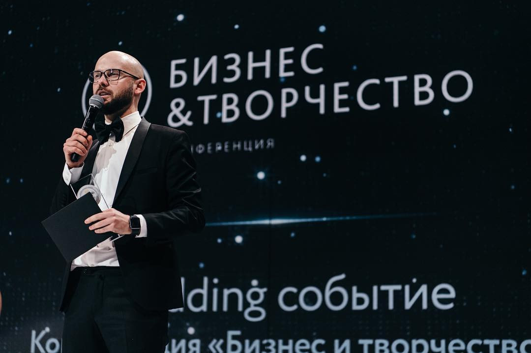 Wedding событие — конференция «Бизнес и творчество»