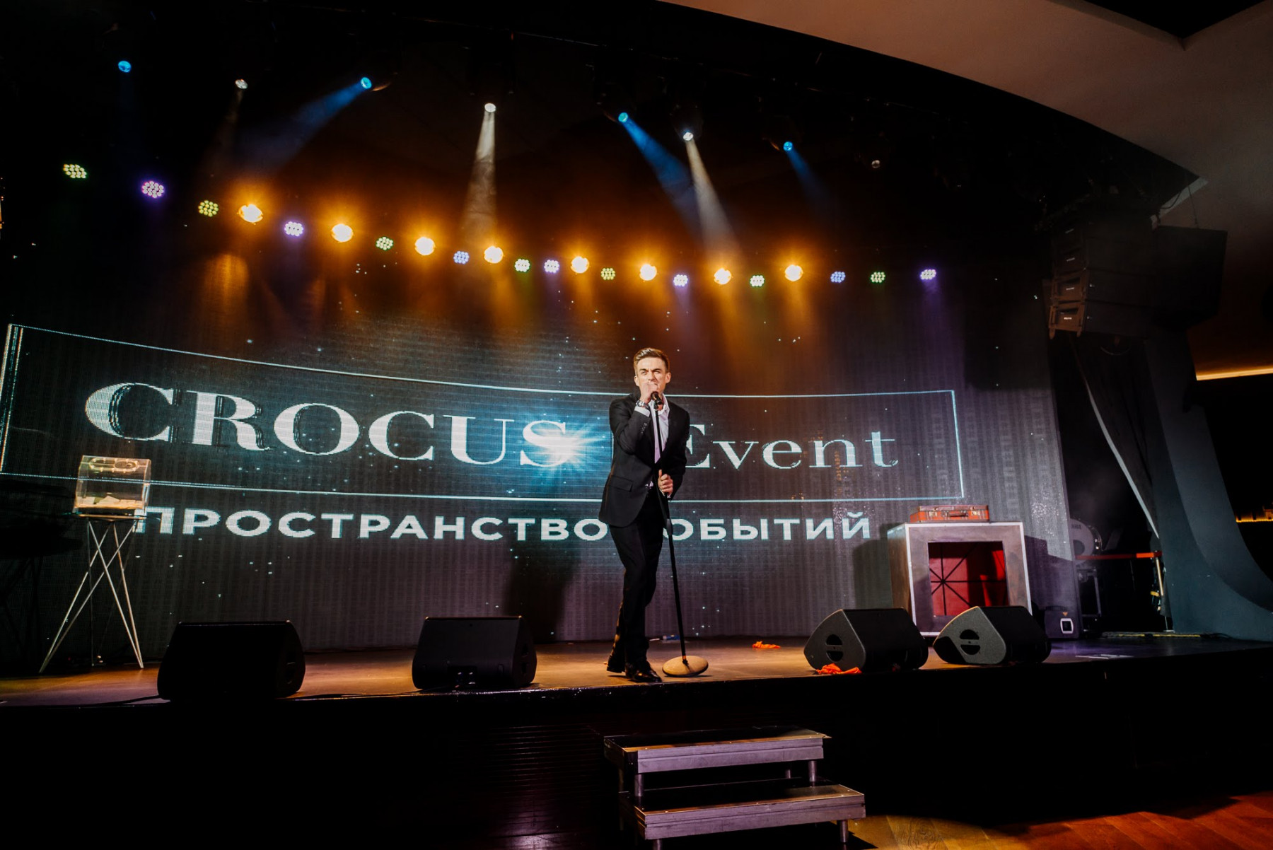 Презентация Crocus Event: новая структура от самого