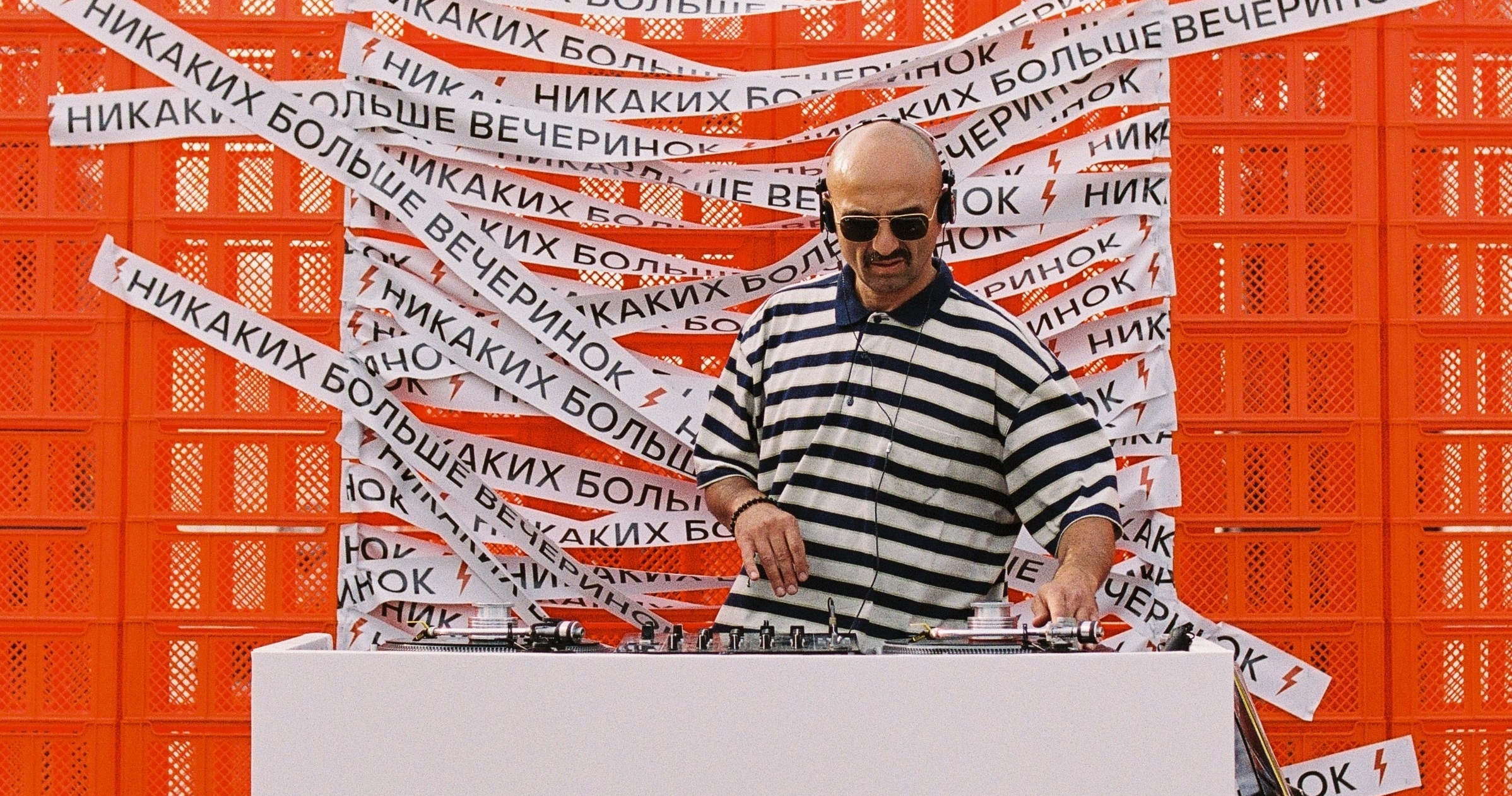 Как развлекать гостей на welcome?