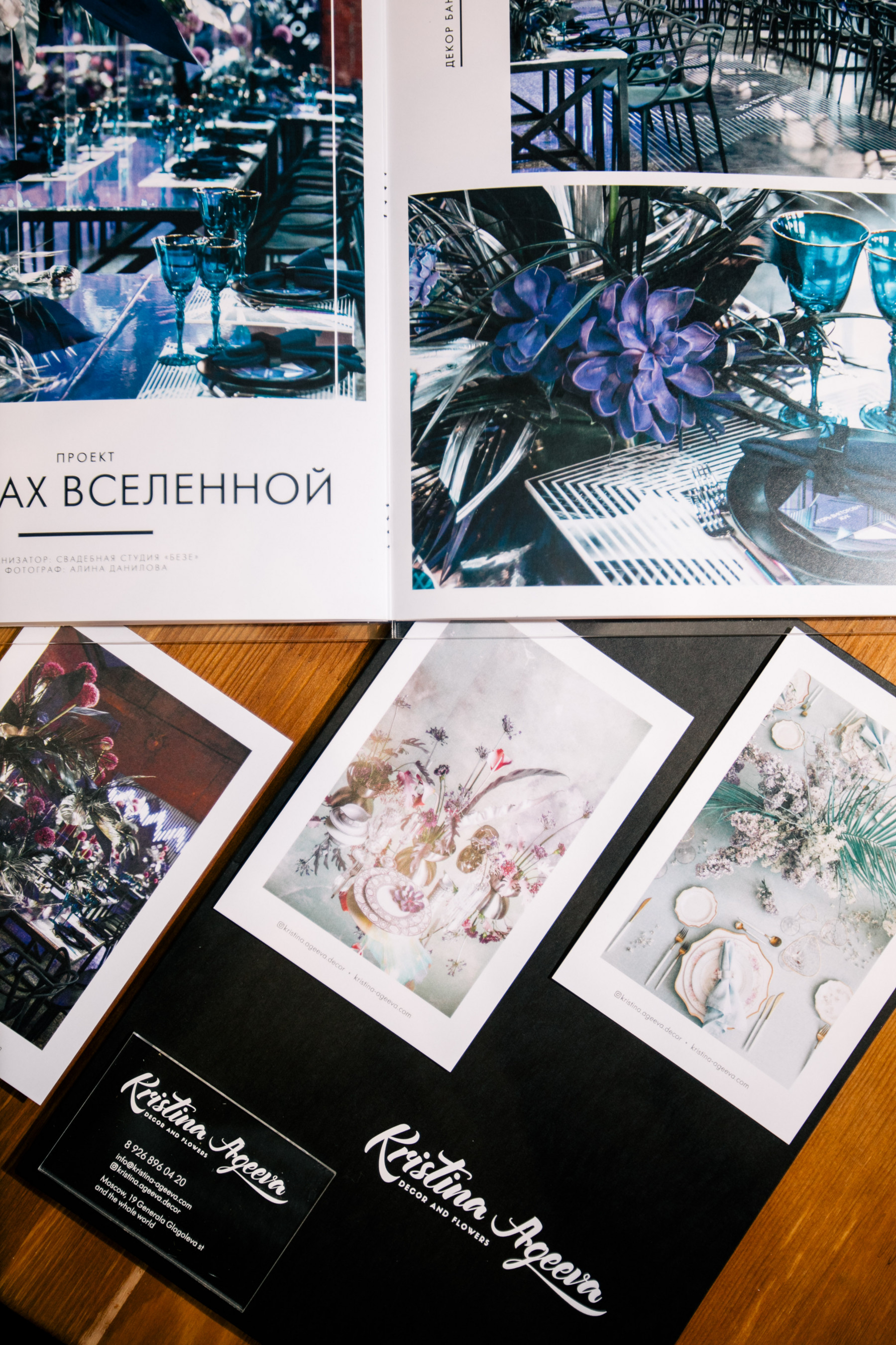 Стиль, искусство и бизнес: интервью с Кристиной