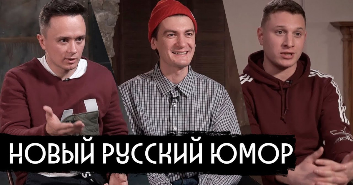 Илья Соболев – интервью для «вДудь» о