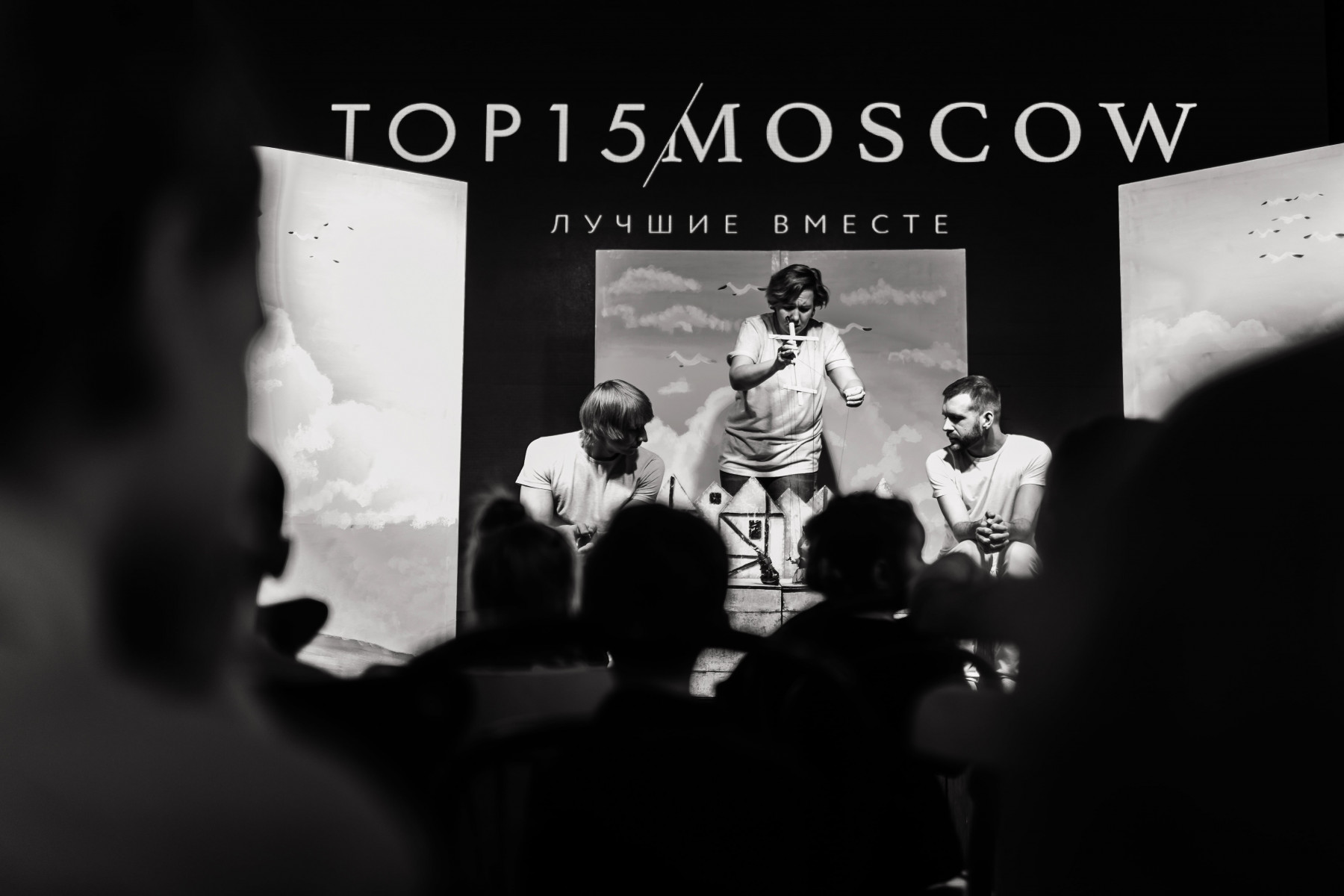 TOP15FAMILY: мероприятие для детей свадебных профессионалов