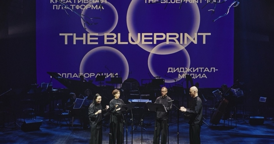 The Blueprint — 10 лет! Как прошла