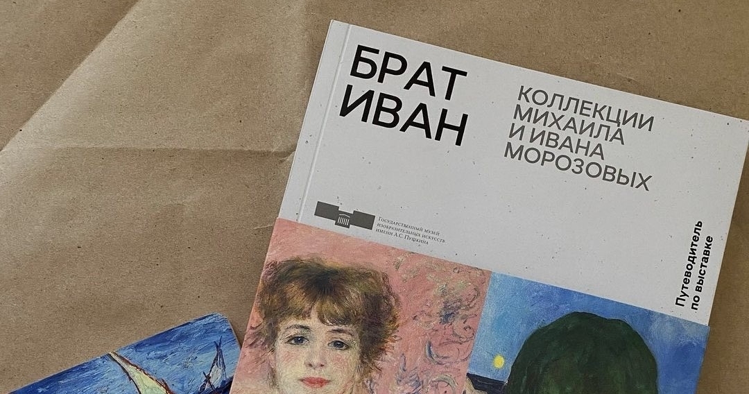 Куда пойти на свидание в октябре: культурные