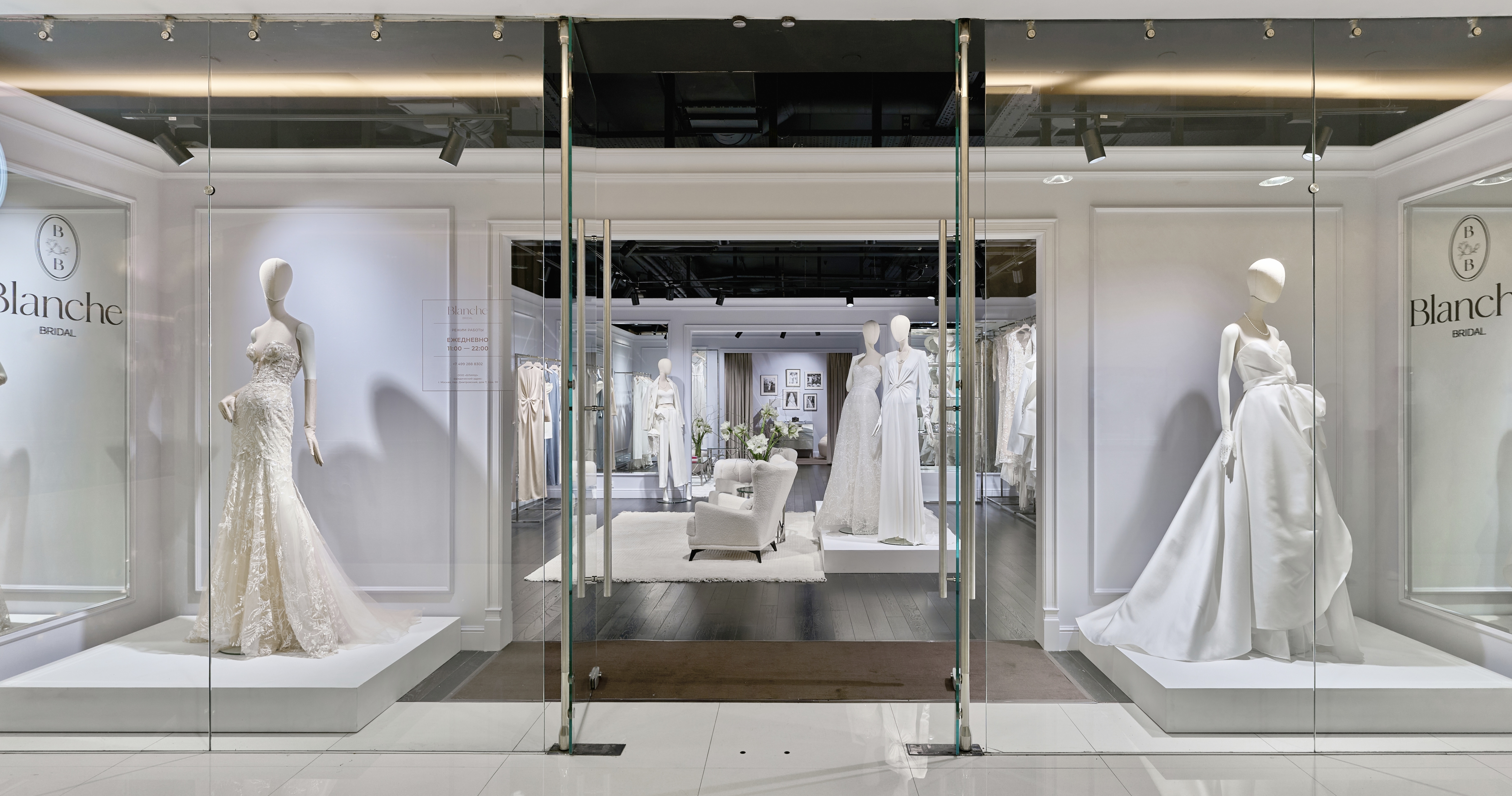 Blanche Bridal в галереях «Времена года» — новое