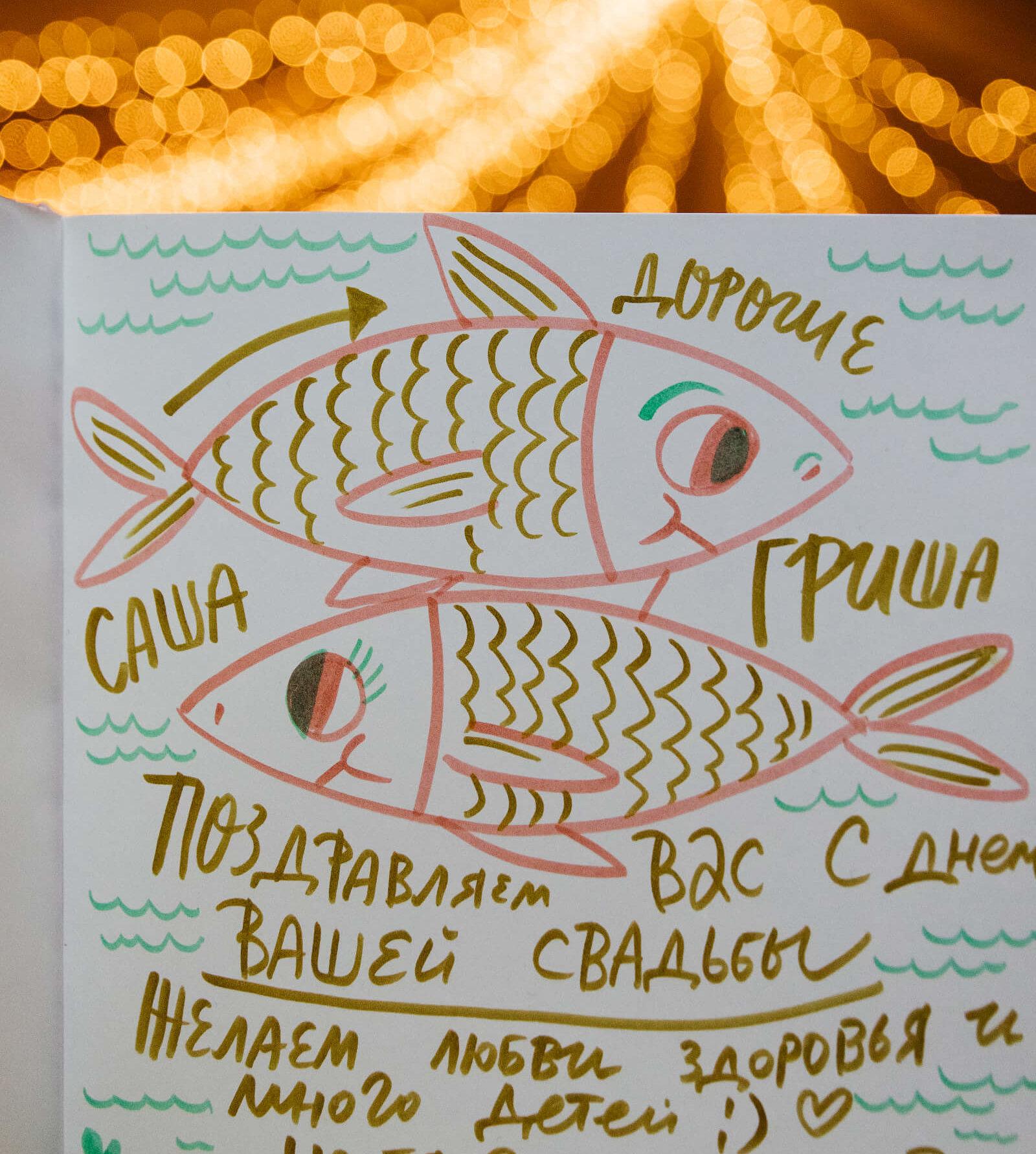 Свадьба олимпийской чемпионки Александры Пацкевич и Григория Фалько Свадьба олимпийской чемпионки Александры Пацкевич и Григория Фалько