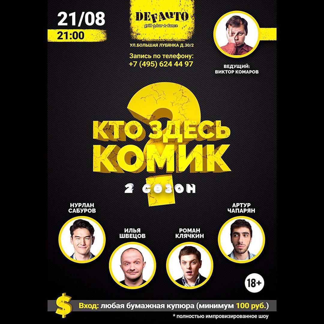 Интересное из Instagram за последнюю неделю