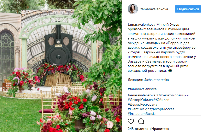 Самые интересные события недели от TOP15MOSCOW