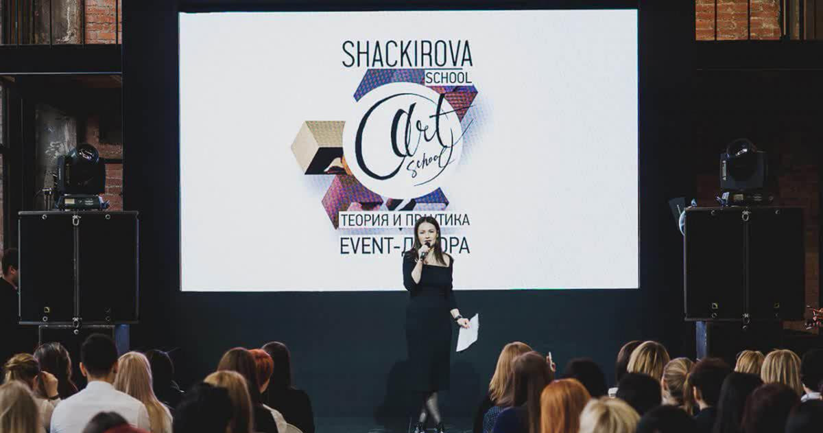 Shakirova Studio Education: Мастер-классы Юлии Шакировой
