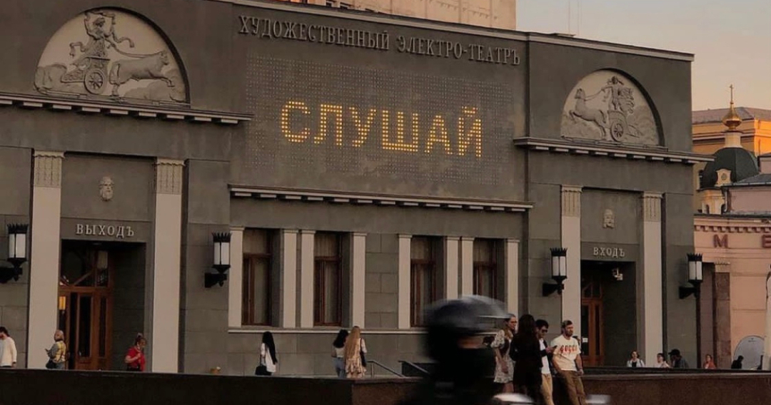 Романтика в Москве: маршрут для двоих на