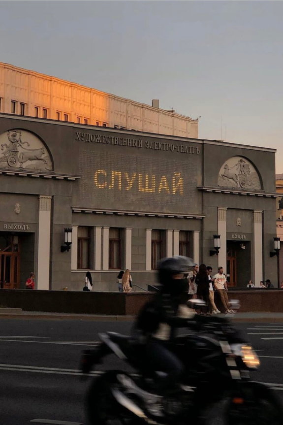 Красивые места в Москве | Выходные в Москве: куда сходить? | Маршрут романтической прогулки по Москве