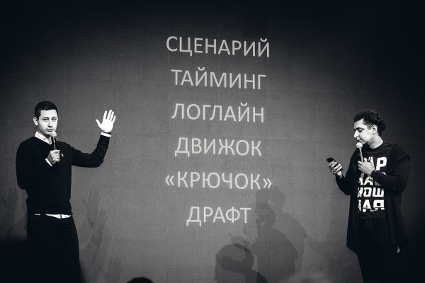 Бизнес и Творчество 2019: всё о главной
