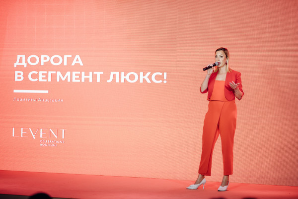 Как прошла конференция «Бизнес и Творчество» 2021