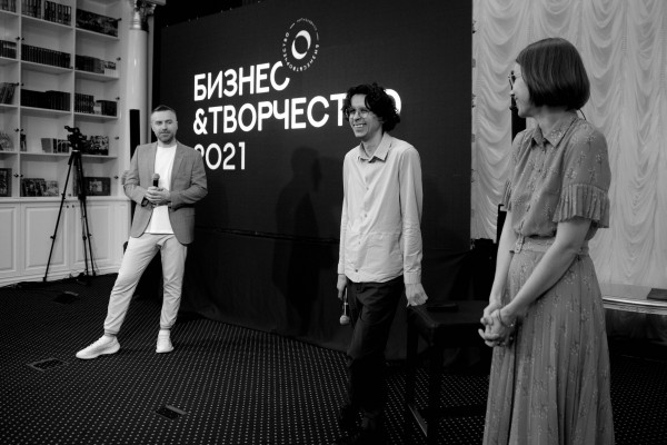 Как прошла конференция «Бизнес и Творчество» 2021
