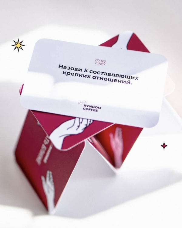 Карточные игры с вопросами для пар, чтобы