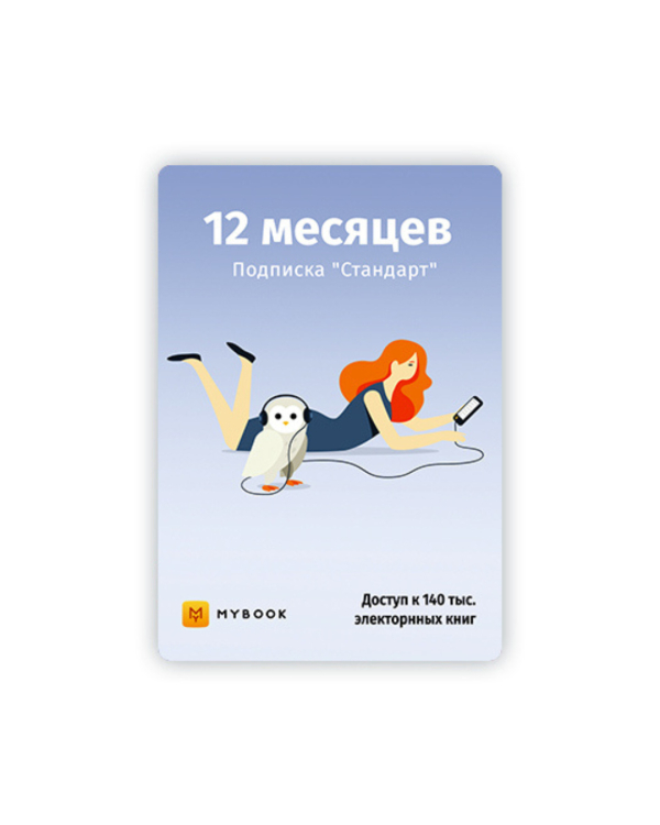 Люблю, ценю, уважаю! 50+ идей подарков для