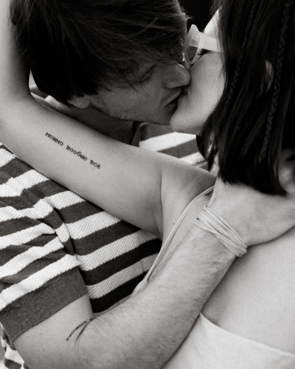 Love ON, World OFF