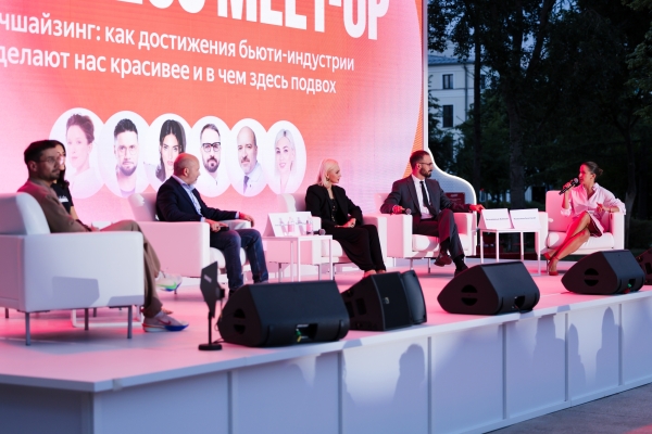 Улучшайзинг — новая религия красоты. Настя Полетаева