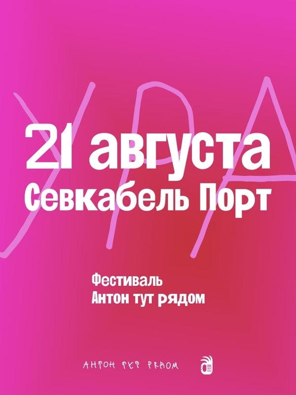 Пакуем чемоданы! Вот самые ожидаемые события лета