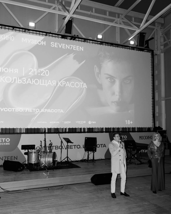 Где смотреть кино под открытым небом в