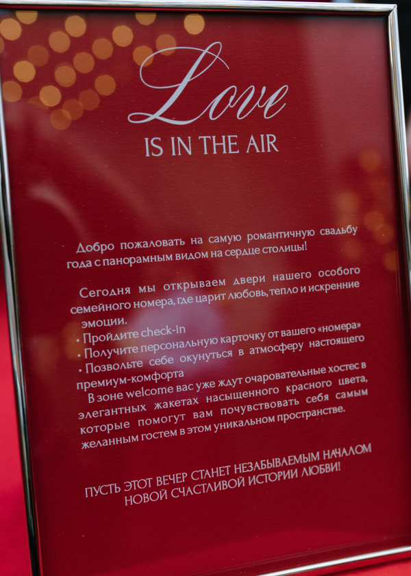Агентства Morozova Wedding