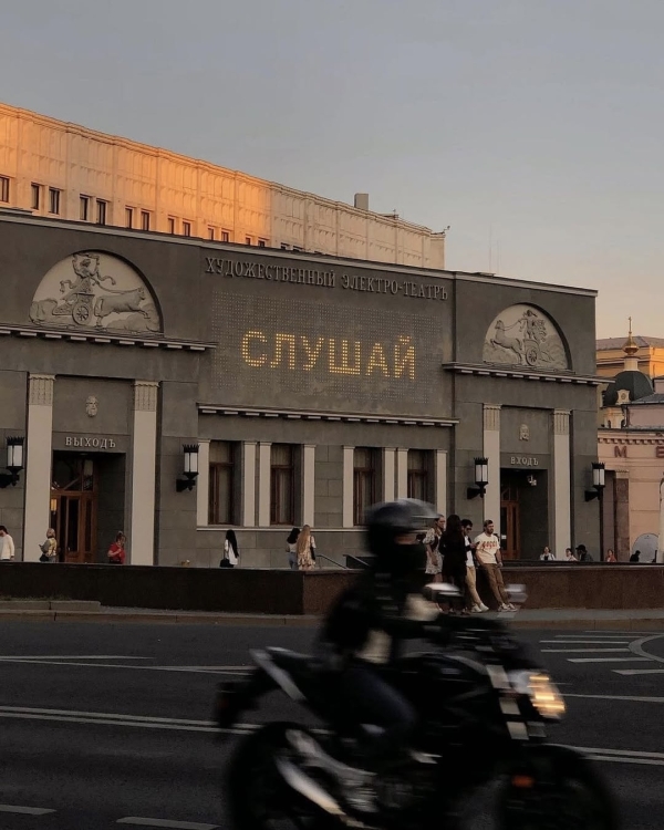 Увидимся в кино! 10 кинотеатров с богемной