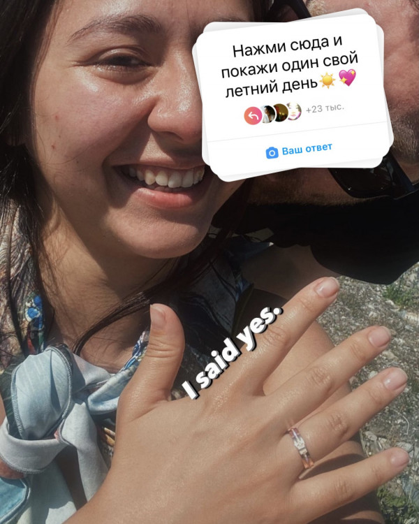 Манижа выходит замуж