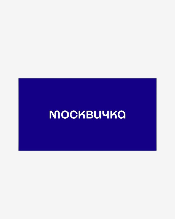 Идеи подарков на День матери 2025