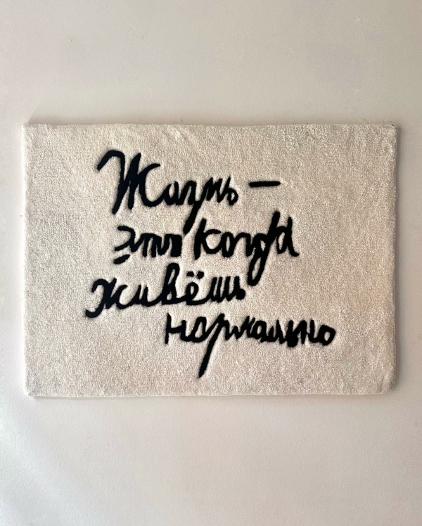 Я в потоке, я в ресурсе: 5