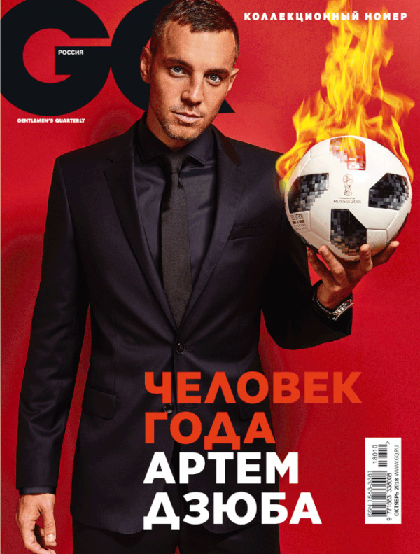 Круче всех: итоги церемонии «GQ Человек года»