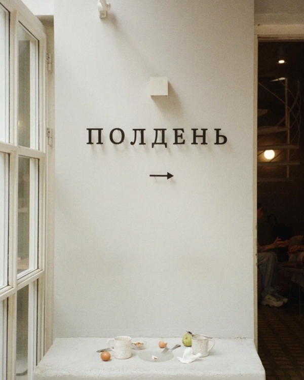 Уютные кафе и кофейни Москвы для свиданий