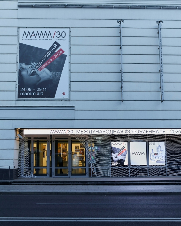 «Фотобиеннале-2026» в МАММ, blazar в Музее Москвы