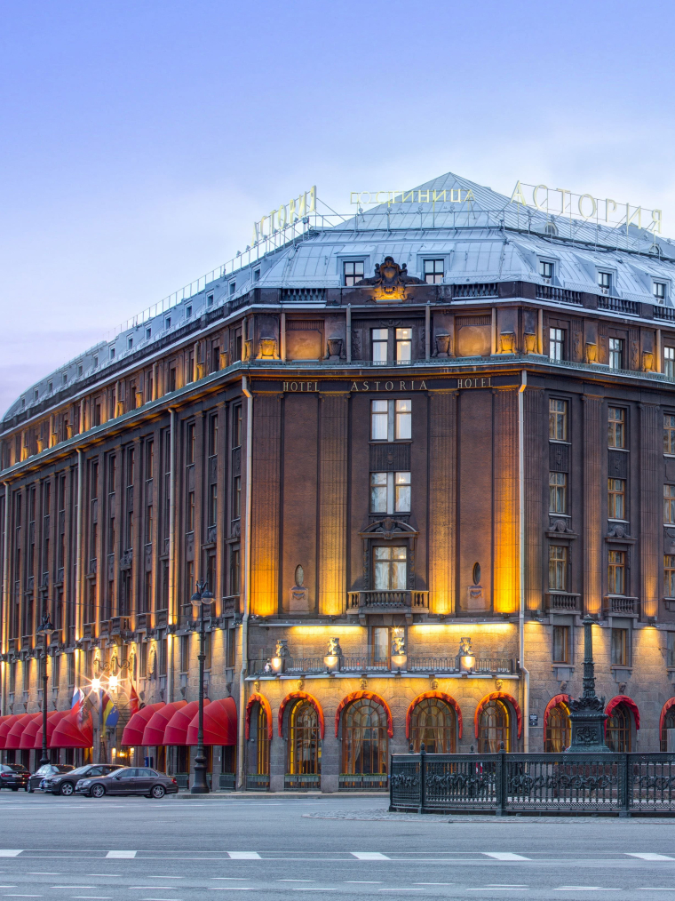 Площадки Hotel Astoria