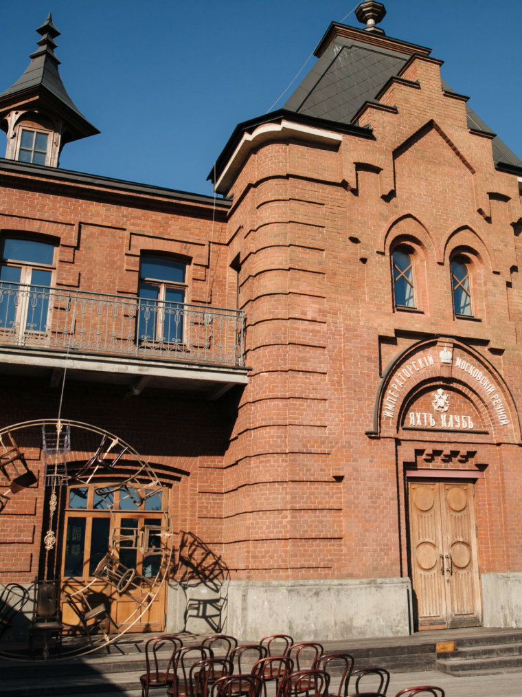 Площадки Московский Императорский яхт-клуб
