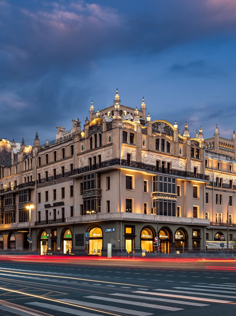 Отели Metropol Hotel