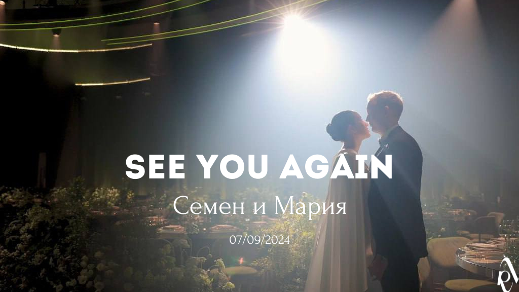 Агентства Russian Wedding Group