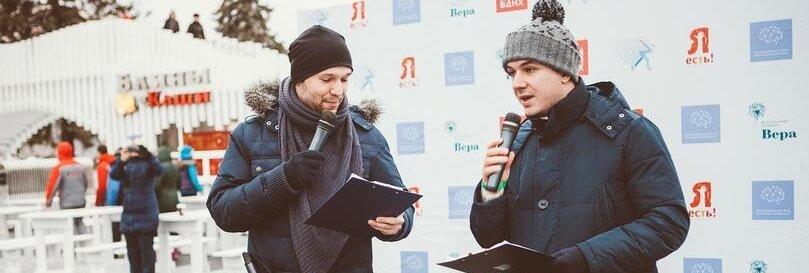 Ведущие TOP15MOSCOW: Благотворительный день на ВДНХ